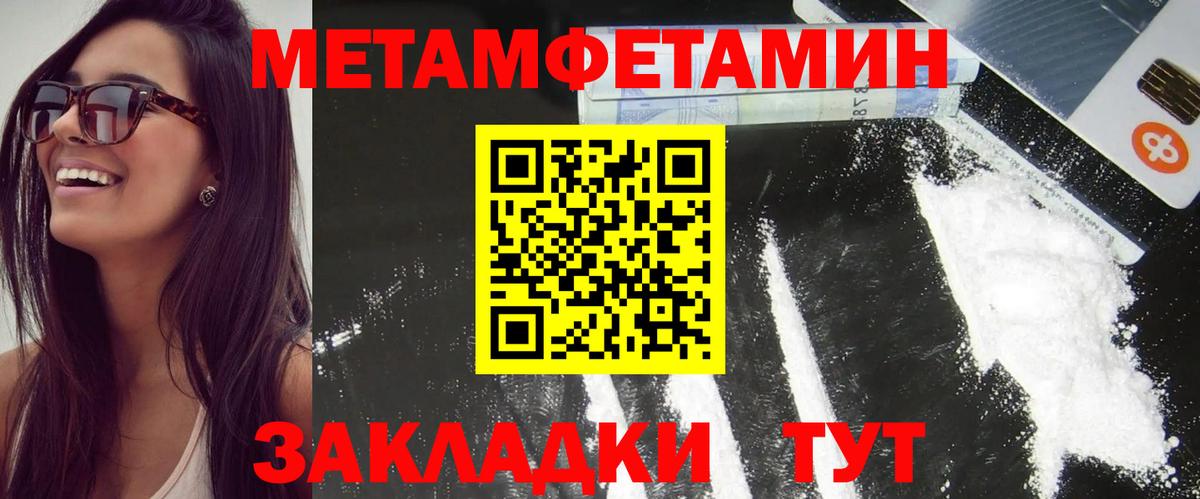 Amphetamine Premium  Вход с VPN  Елабуга 