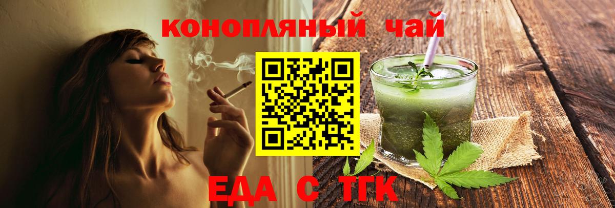 Codein Елабуга