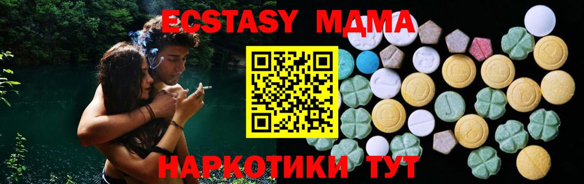 ЭКСТАЗИ DUBAI Елабуга