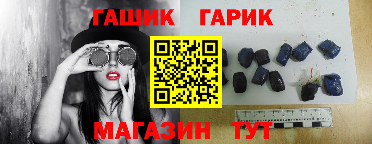 ГАШ Изолятор Елабуга