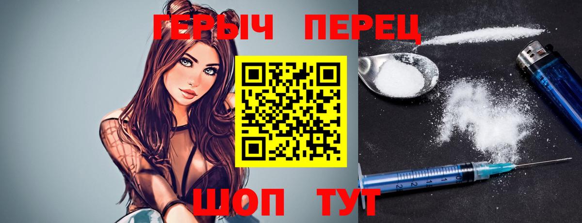 ГЕРОИН афганец Елабуга