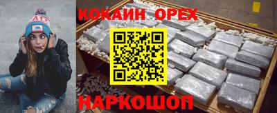кокс Комсомольск-на-Амуре