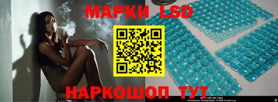 кокс Комсомольск-на-Амуре