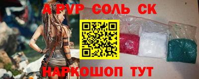 кокс Комсомольск-на-Амуре