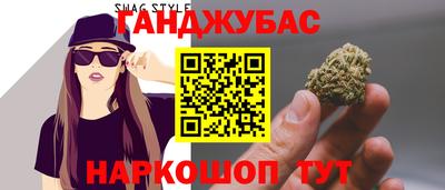 кокс Комсомольск-на-Амуре