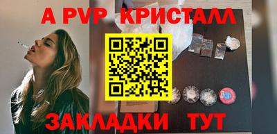 твердый Конаково