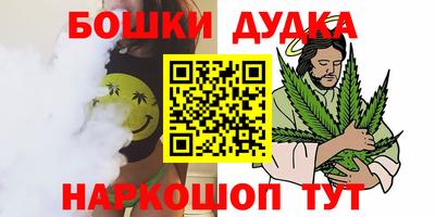 кокс Комсомольск-на-Амуре