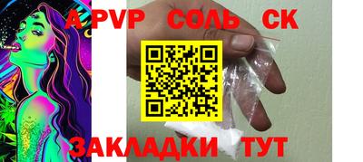 твердый Конаково