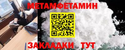 кокс Комсомольск-на-Амуре