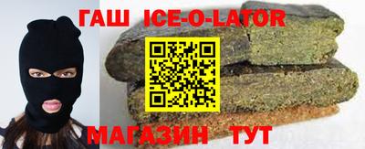 кокс Комсомольск-на-Амуре