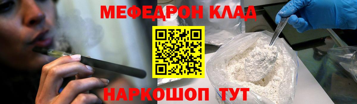 Меф VHQ  Вход с VPN  МЯУ-МЯУ  Мефедрон кристаллы  blacksprut как зайти  Елабуга 