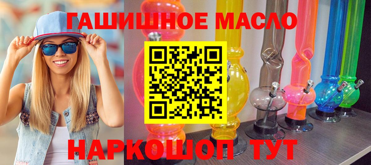 магазин продажи наркотиков  Вход с VPN  Елабуга  Дистиллят ТГК вейп 